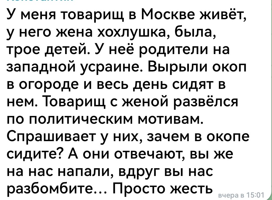 Новости нашего мира