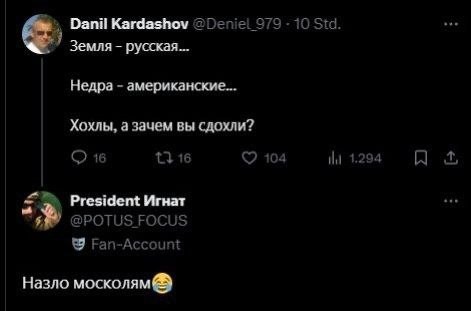 Новости нашего мира