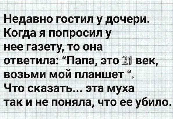 Новости нашего мира