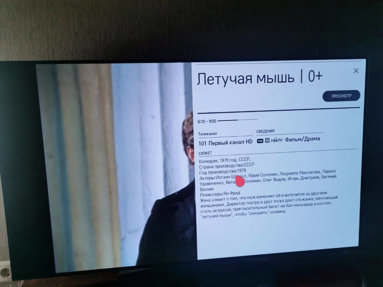 Новости нашего мира