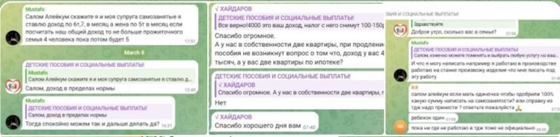 Новости нашего мира