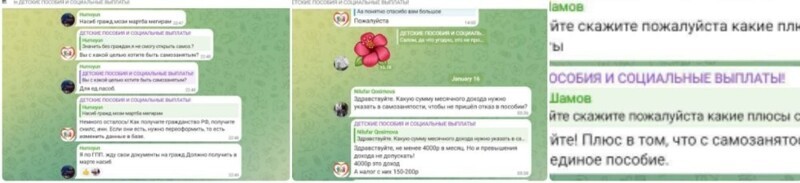 Новости нашего мира