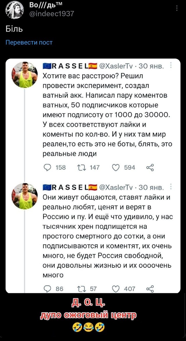 Посыпьте соль на рану