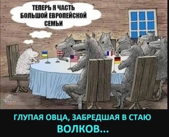 Политическая рубрика от&nbsp;NAZARETH за&nbsp;05.05.25. Новости, события, комментарии - 1834