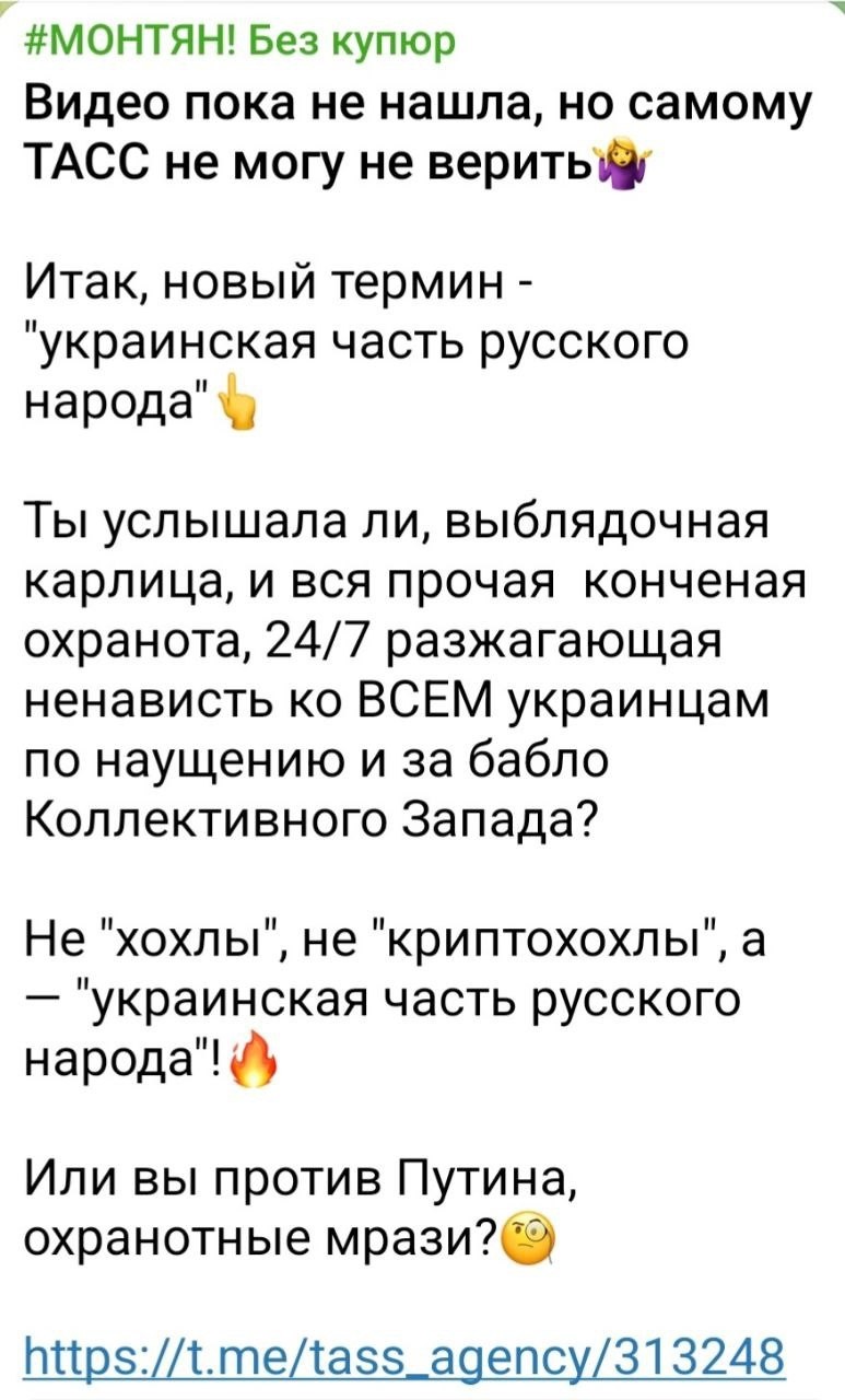 Мадам. Не надо так волноваться, а то ваша знаменитая пятая точка полыхнёт, ожоги будут и мебель попортится