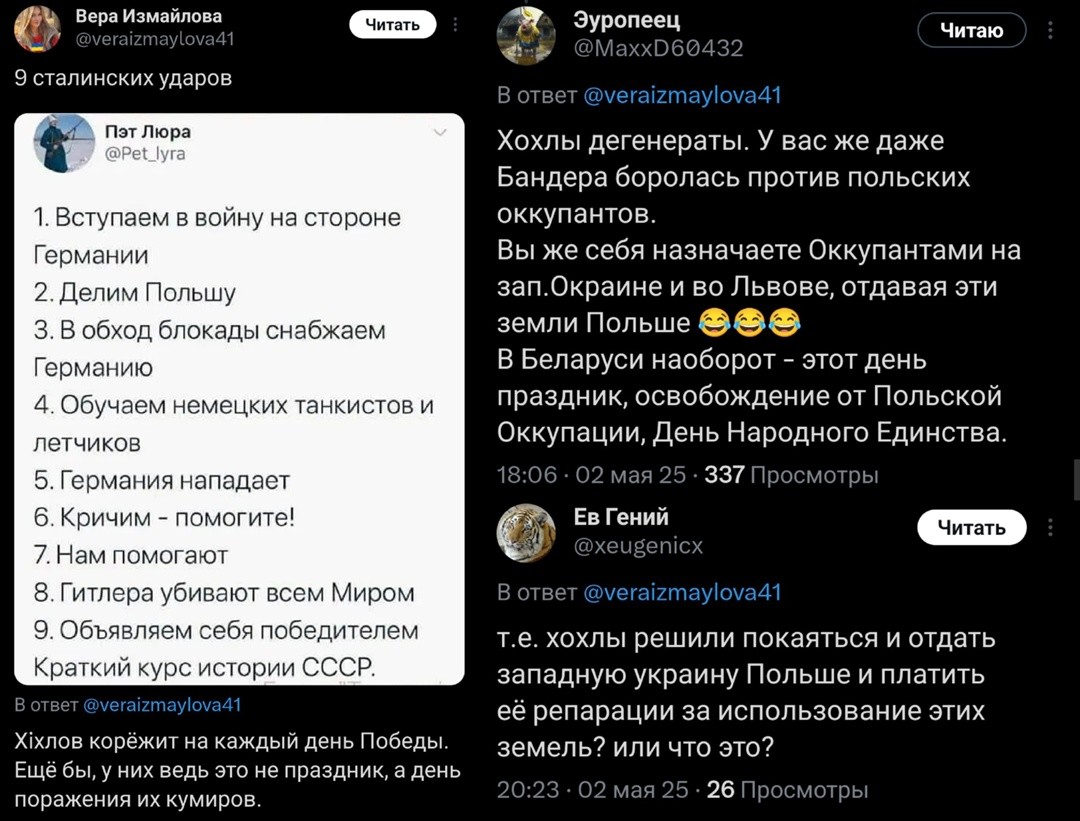 Как сине-ссаная тряпка на аве, так дегенерат