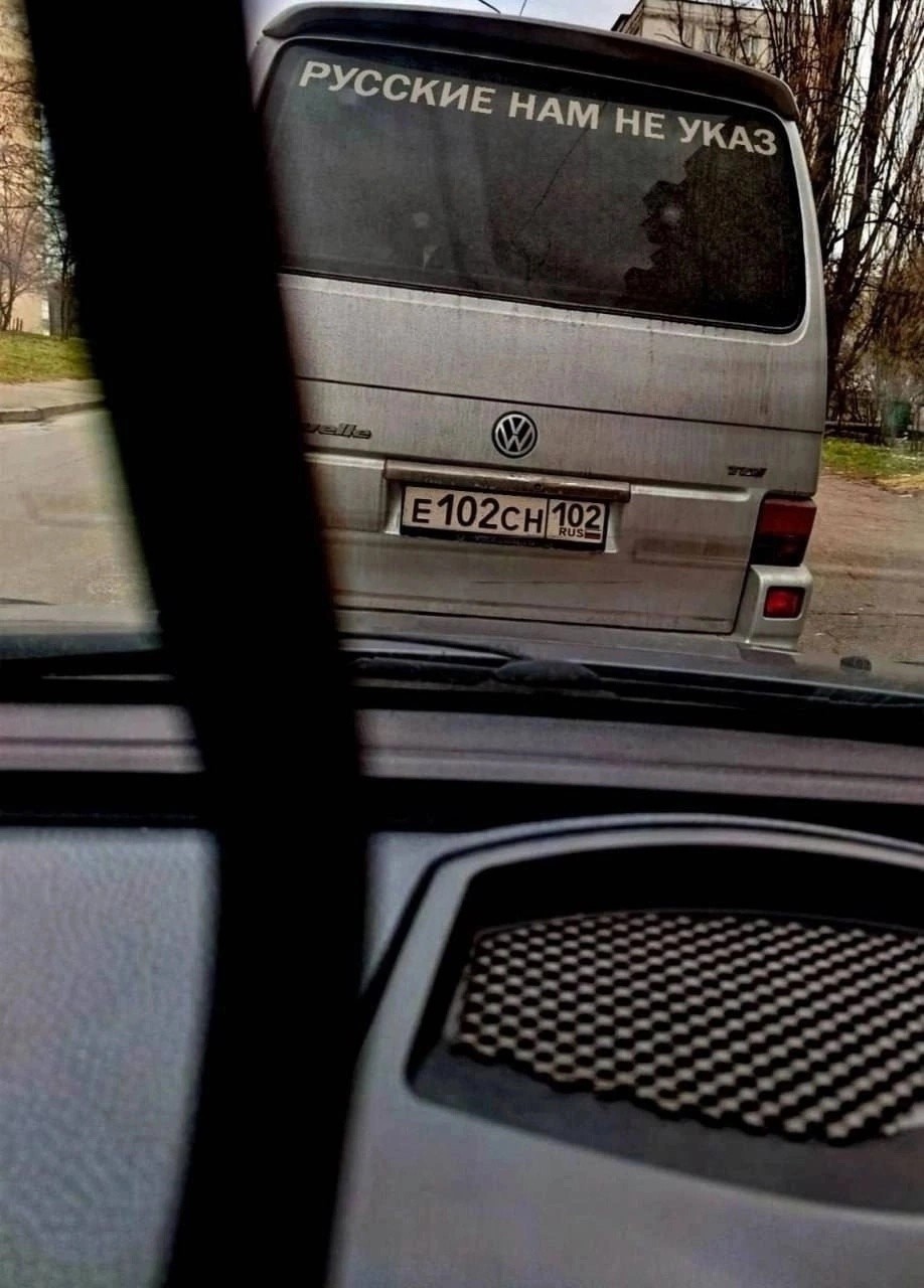 Вахабиты стали клеить на свои авто такие наклейки