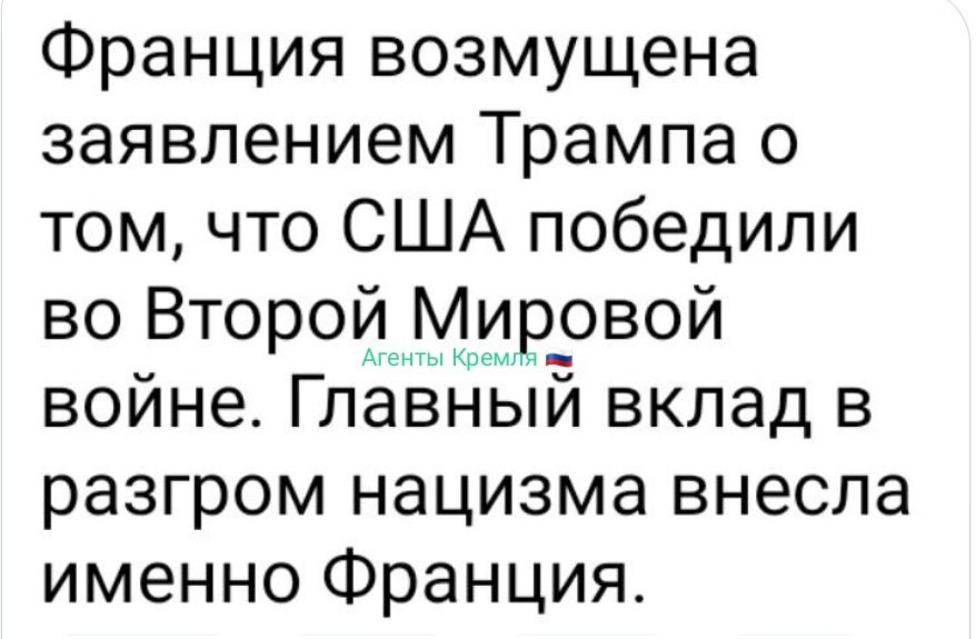 Политическая рубрика от&nbsp;NAZARETH за&nbsp;05.05.25. Новости, события, комментарии - 1834