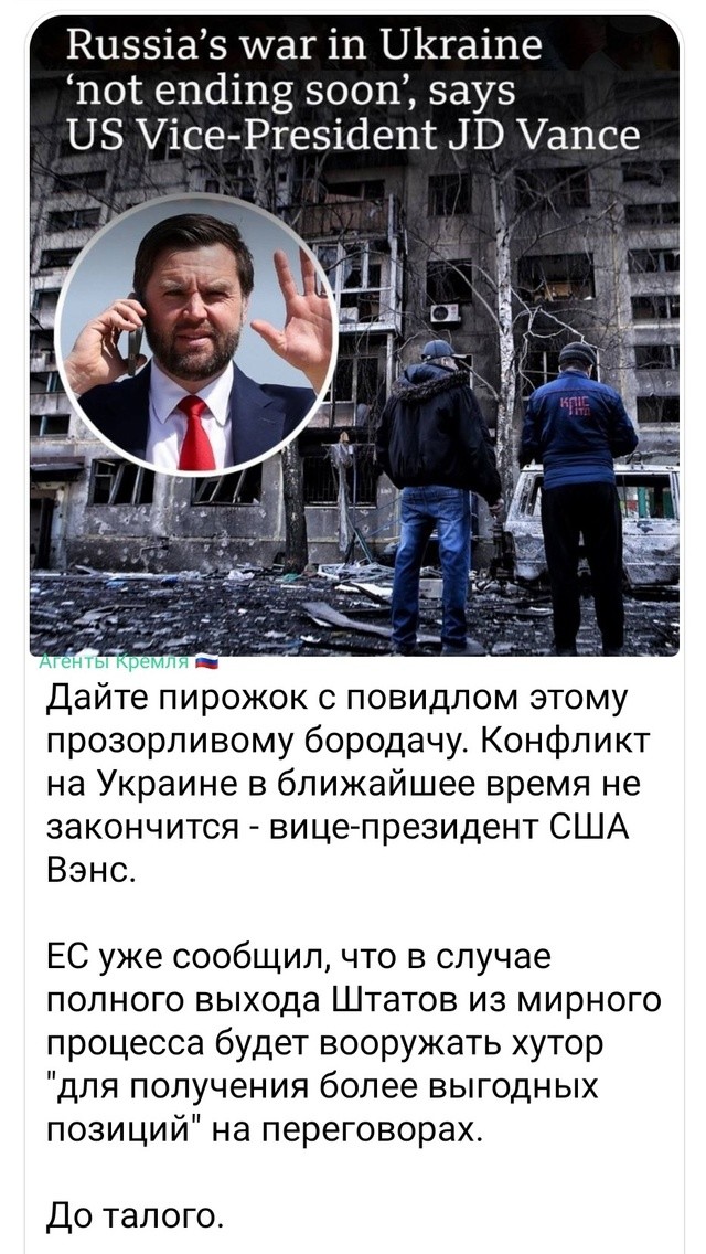 Политическая рубрика от&nbsp;NAZARETH за&nbsp;05.05.25. Новости, события, комментарии - 1834