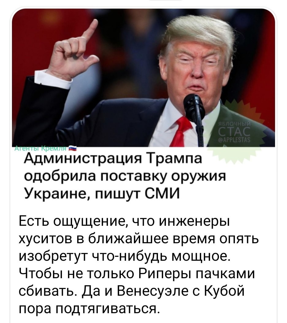 Политическая рубрика от&nbsp;NAZARETH за&nbsp;05.05.25. Новости, события, комментарии - 1834