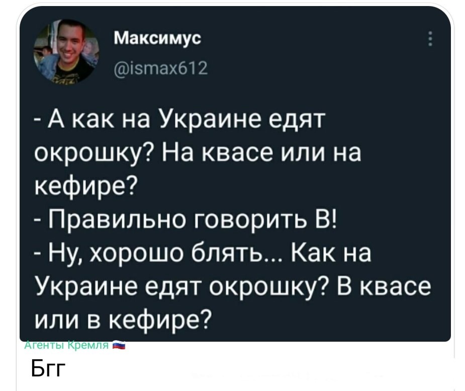 Политическая рубрика от&nbsp;NAZARETH за&nbsp;05.05.25. Новости, события, комментарии - 1834