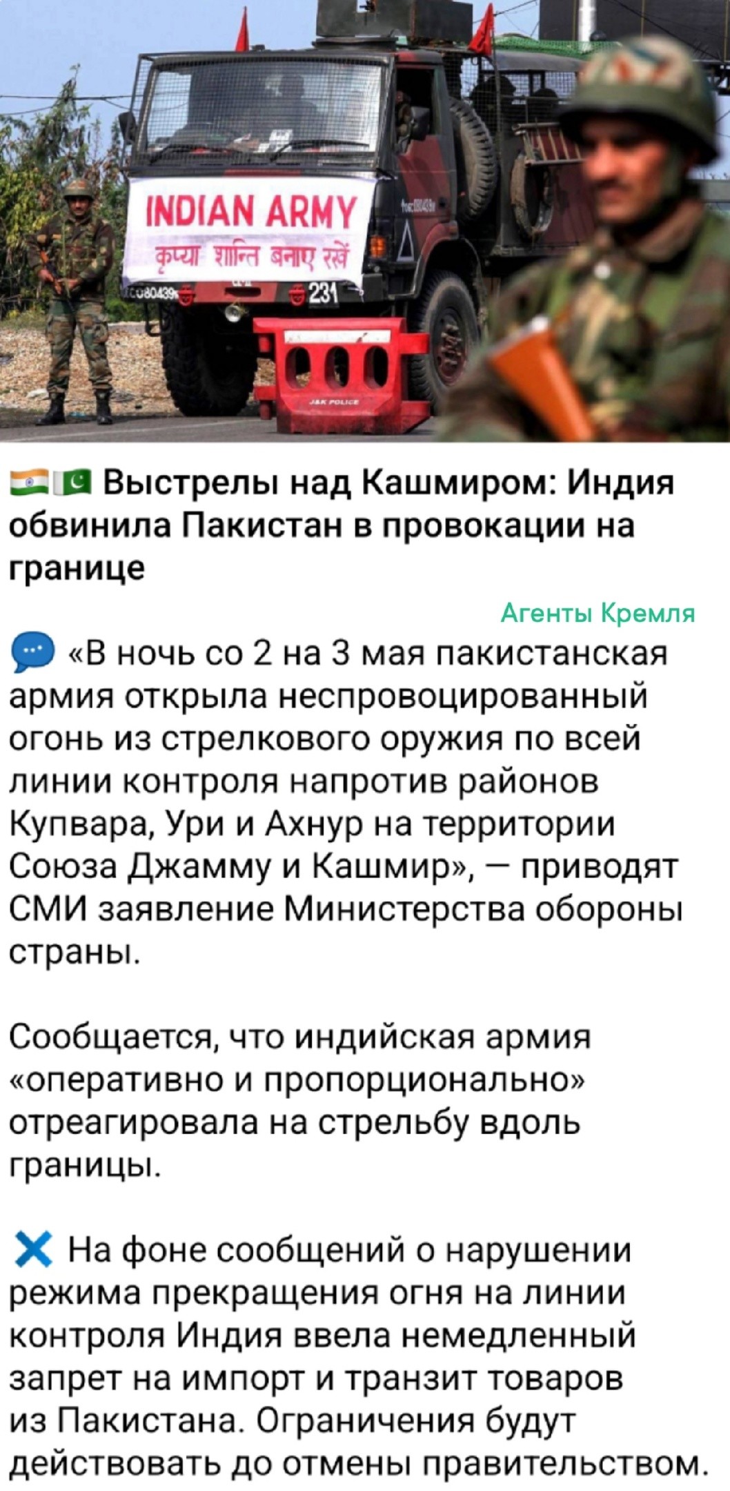 Политическая рубрика от&nbsp;NAZARETH за&nbsp;05.05.25. Новости, события, комментарии - 1834