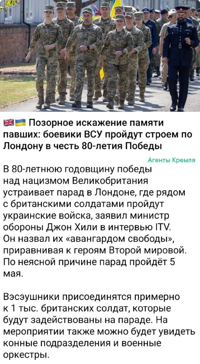 Политическая рубрика от&nbsp;NAZARETH за&nbsp;05.05.25. Новости, события, комментарии - 1834