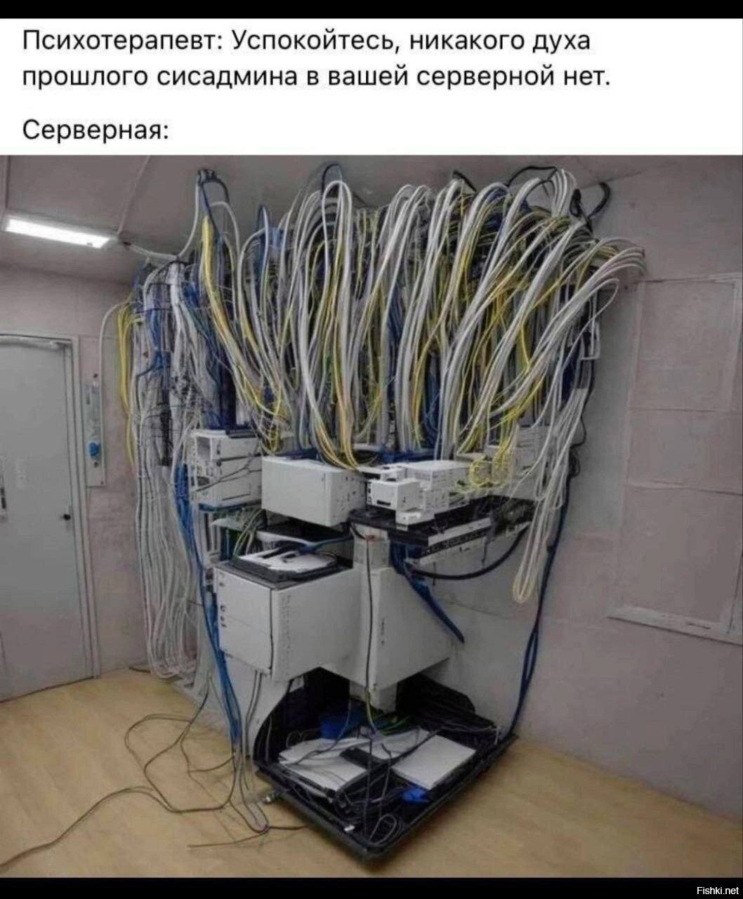 Солянка