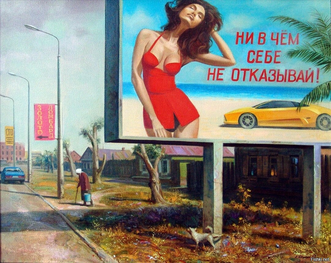 Солянка