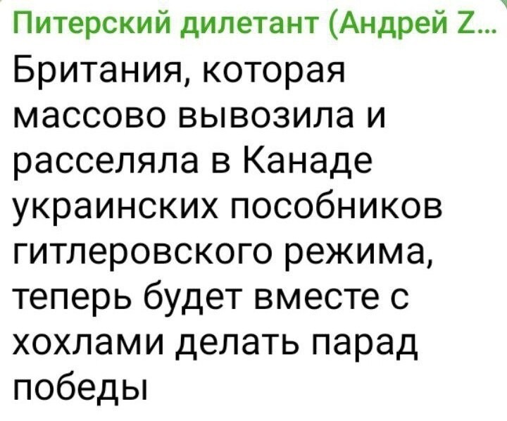 О политике и не только от Татьянин день 1 за 05 мая 2025
