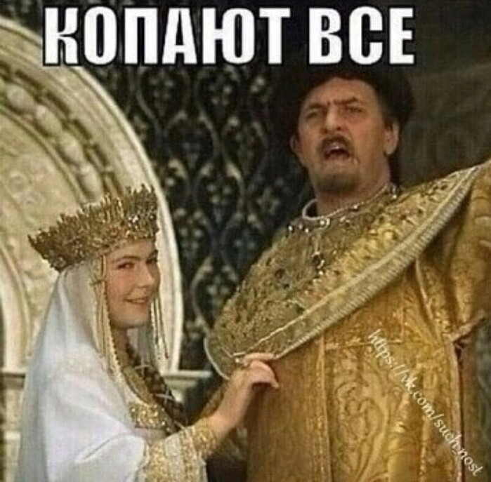 О политике и не только от Татьянин день 1 за 05 мая 2025