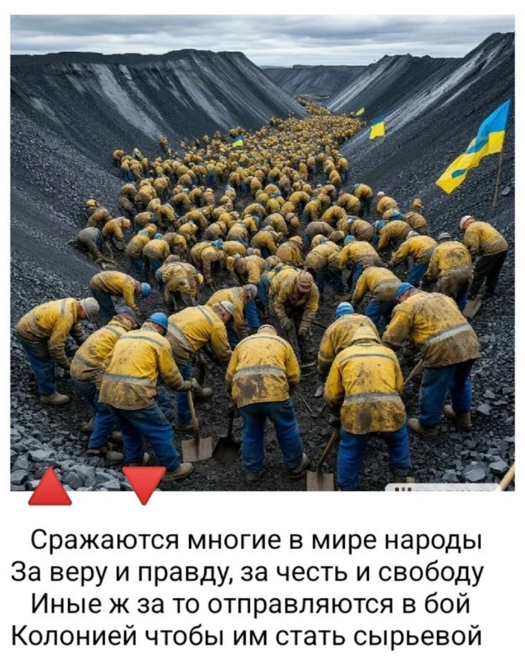 О политике и не только от Татьянин день 1 за 05 мая 2025