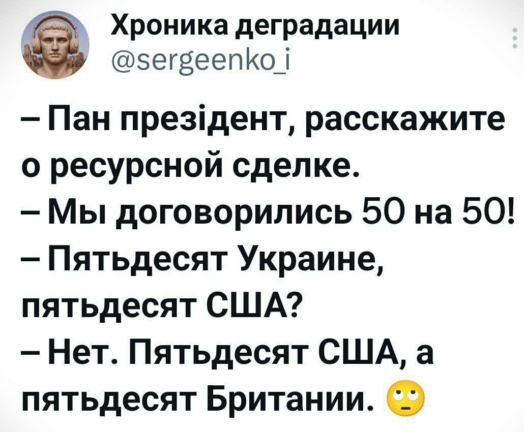 О политике и не только