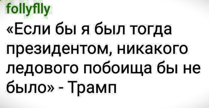 О политике и не только