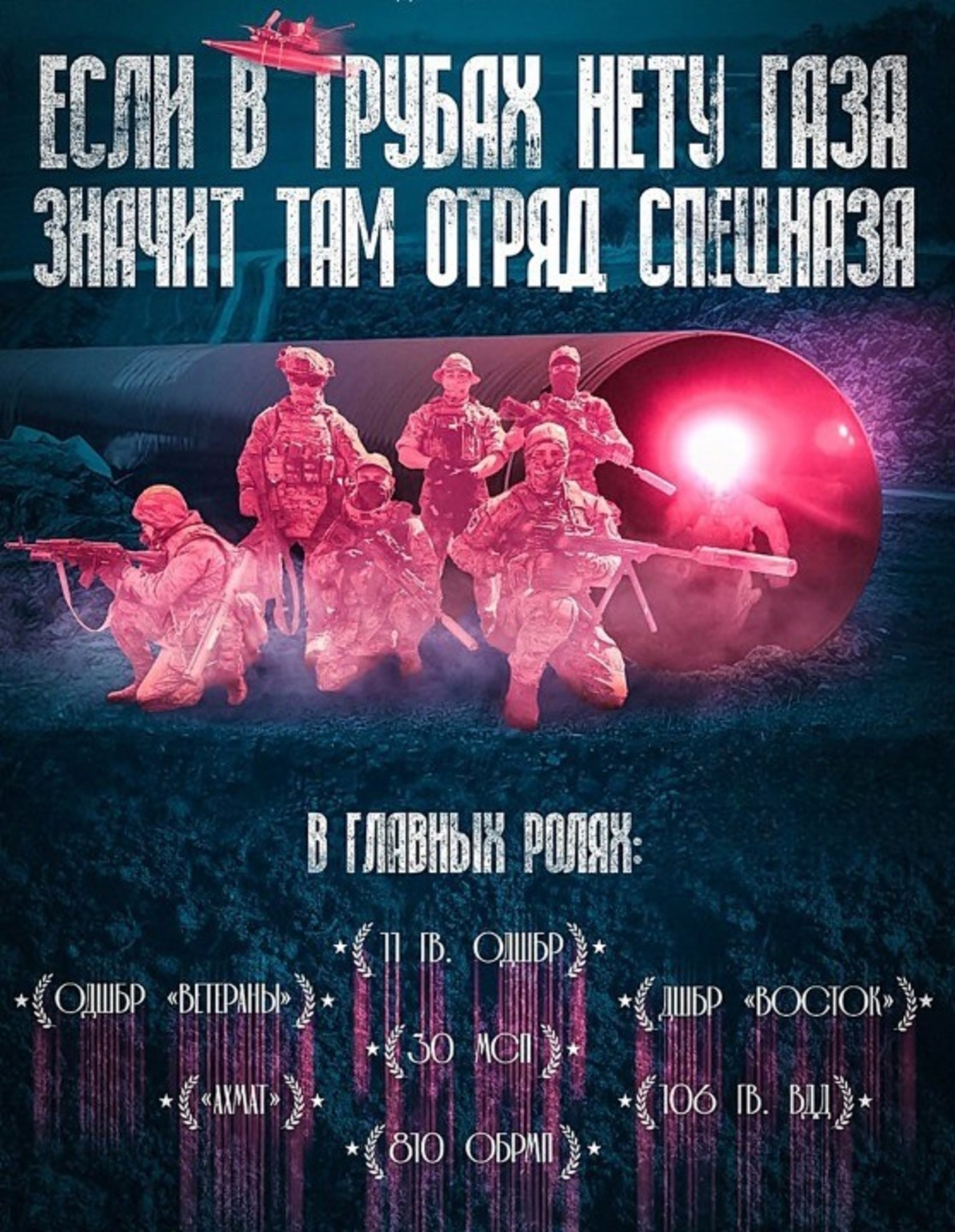 О политике и не только от Татьянин день 1 за 05 мая 2025