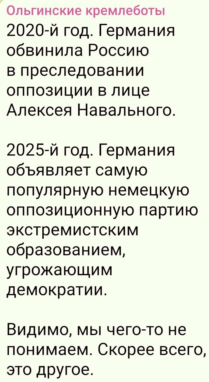 О политике и не только