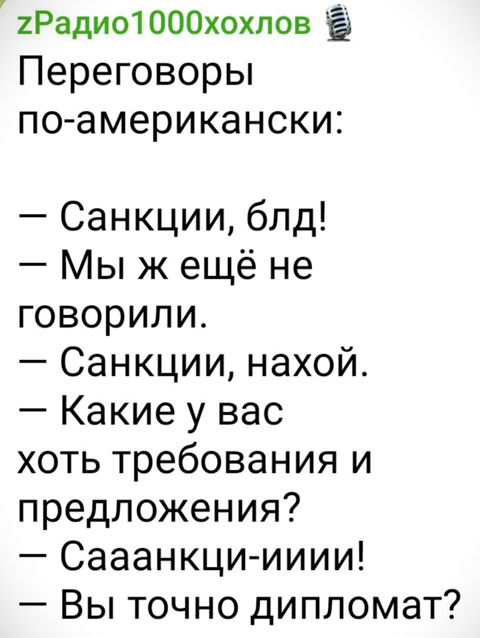 О политике и не только