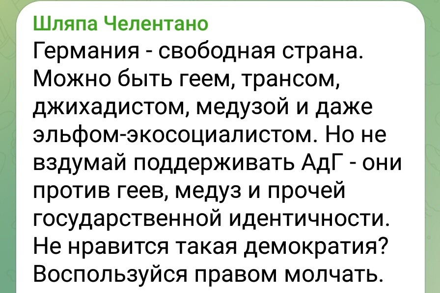 О политике и не только