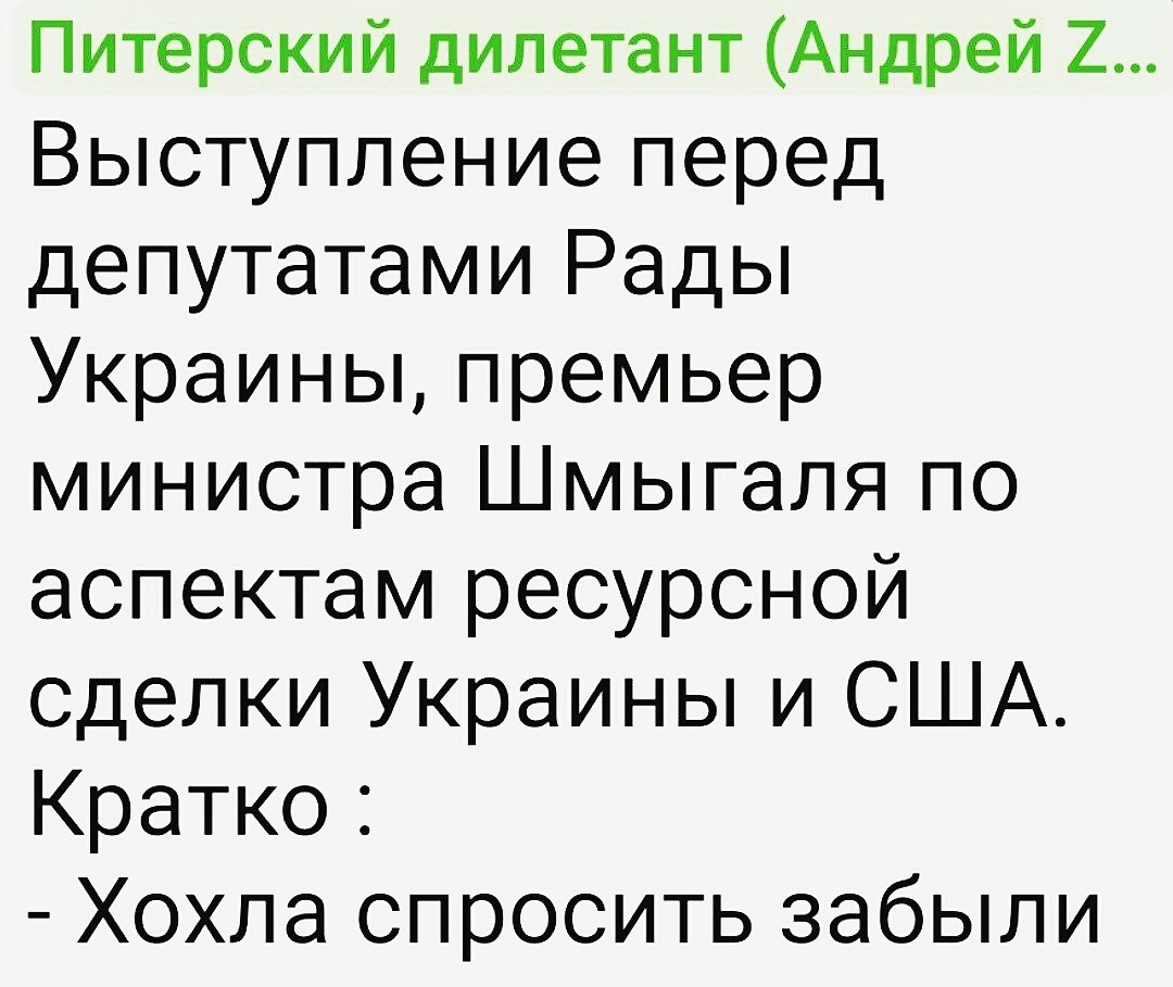 О политике и не только