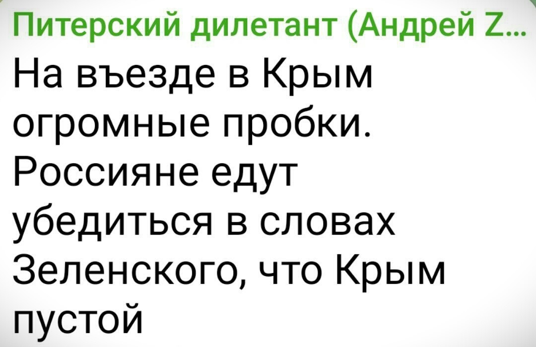 О политике и не только