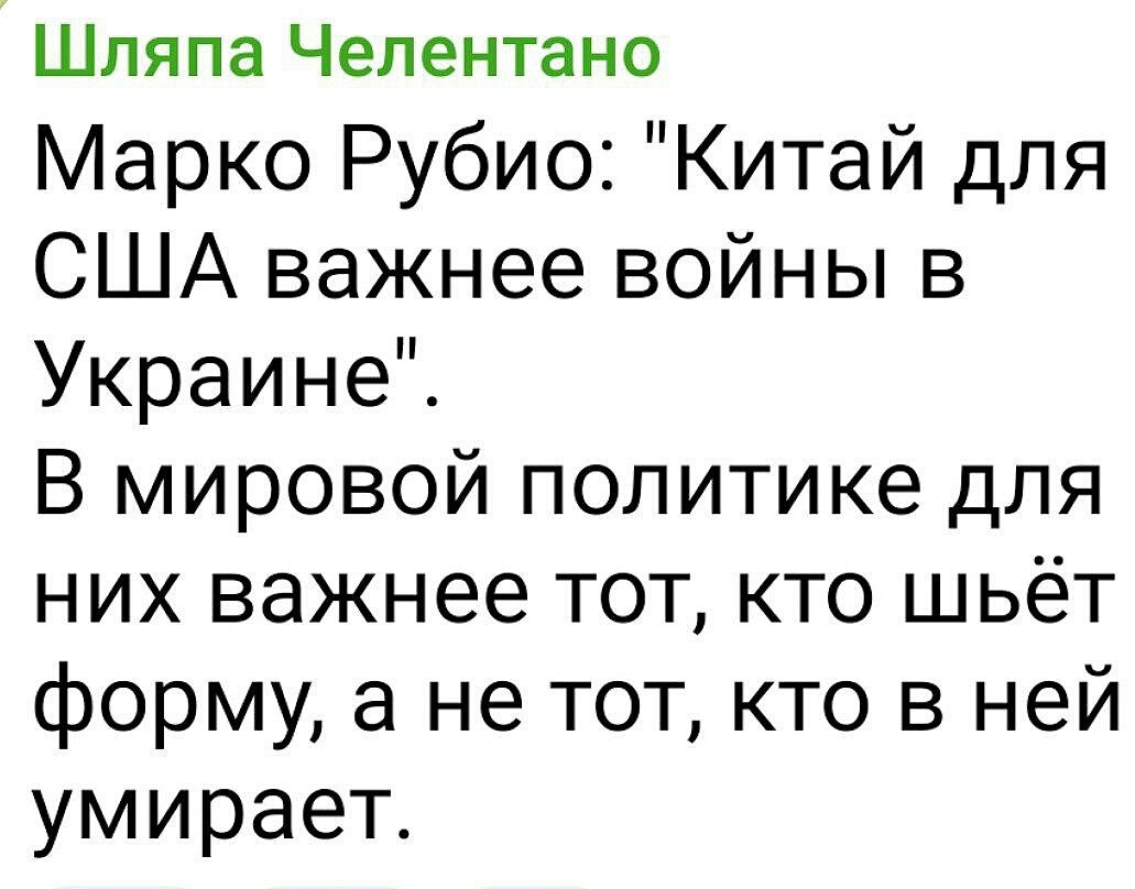О политике и не только