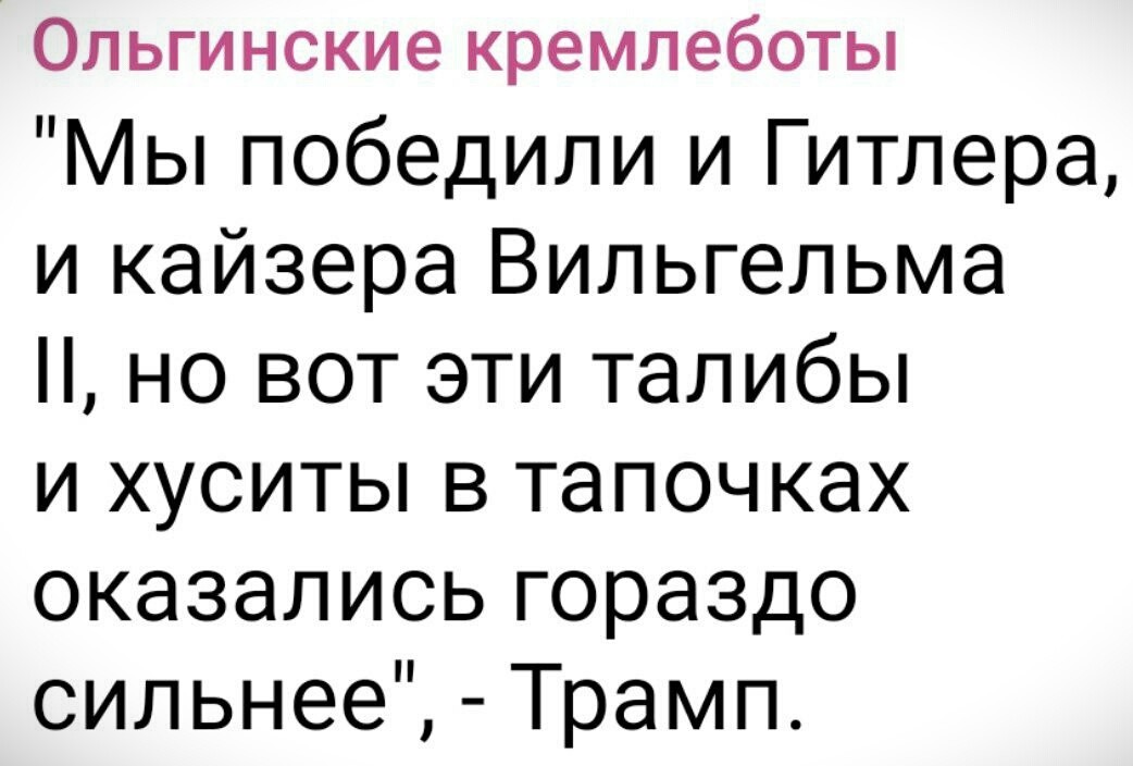 О политике и не только