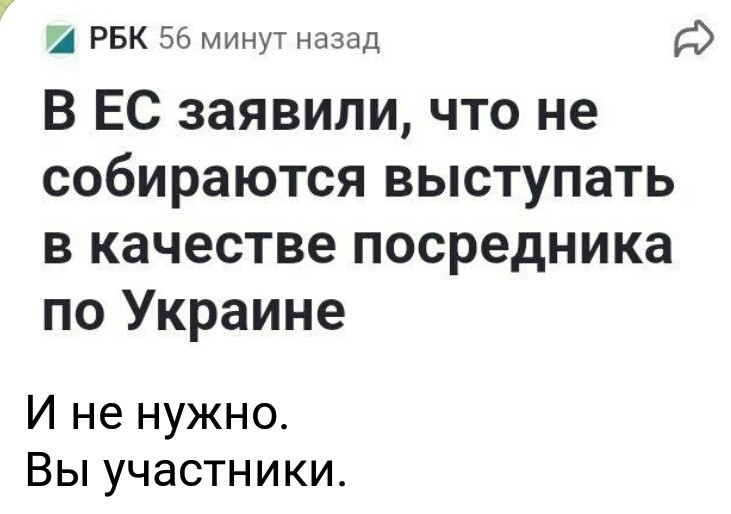 О политике и не только