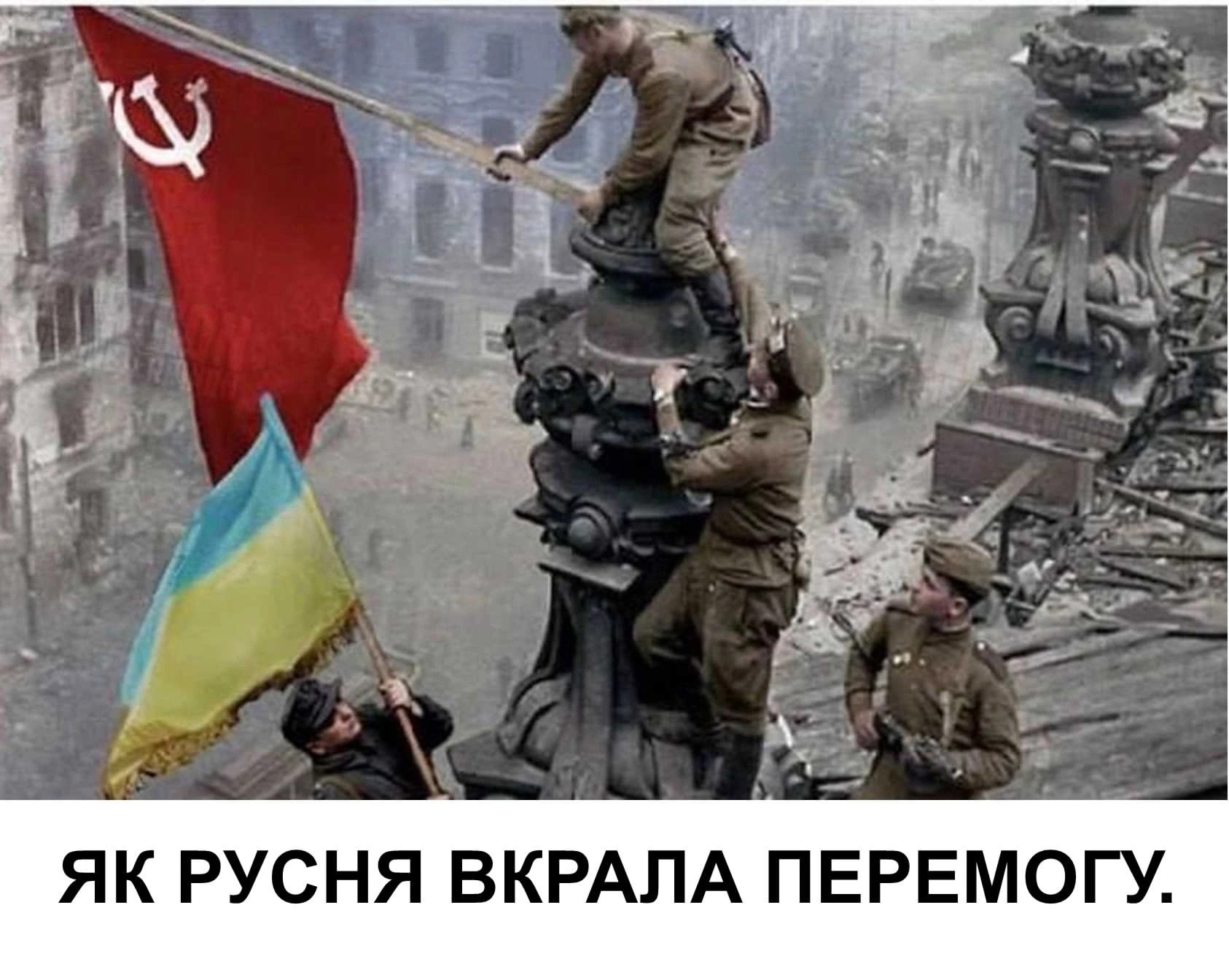 О политике и не только от Татьянин день 1 за 05 мая 2025
