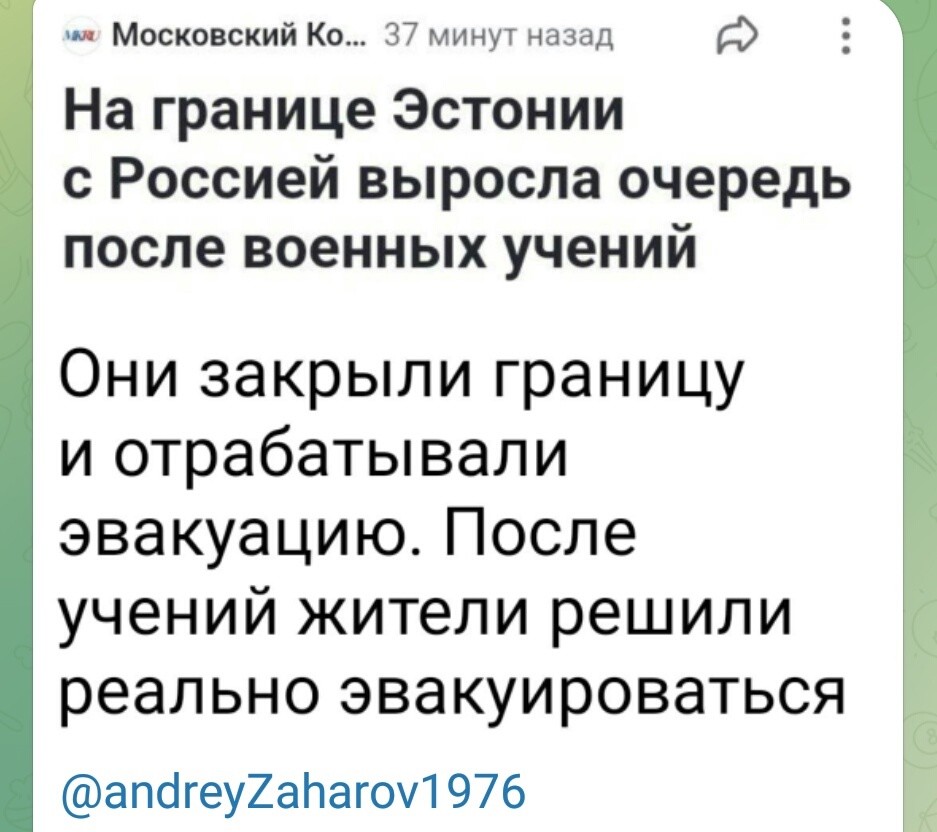О политике и не только