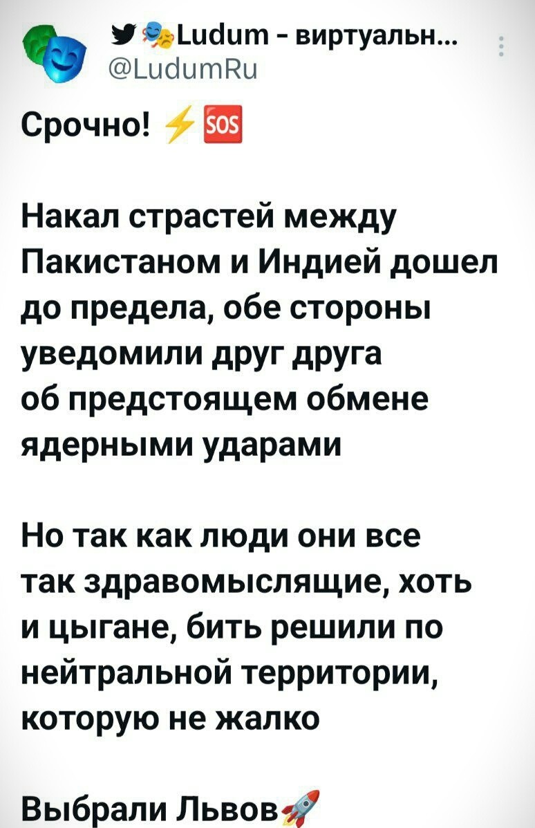 О политике и не только