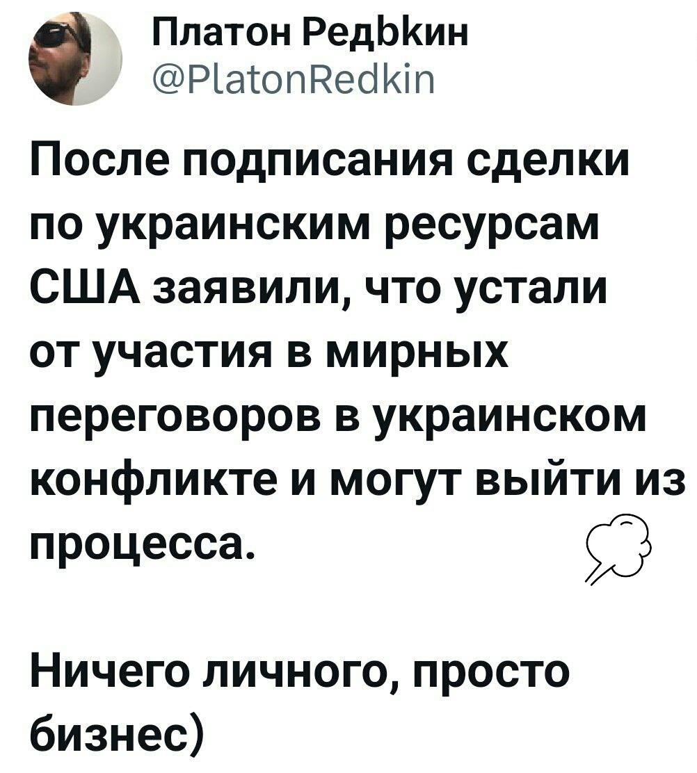 О политике и не только