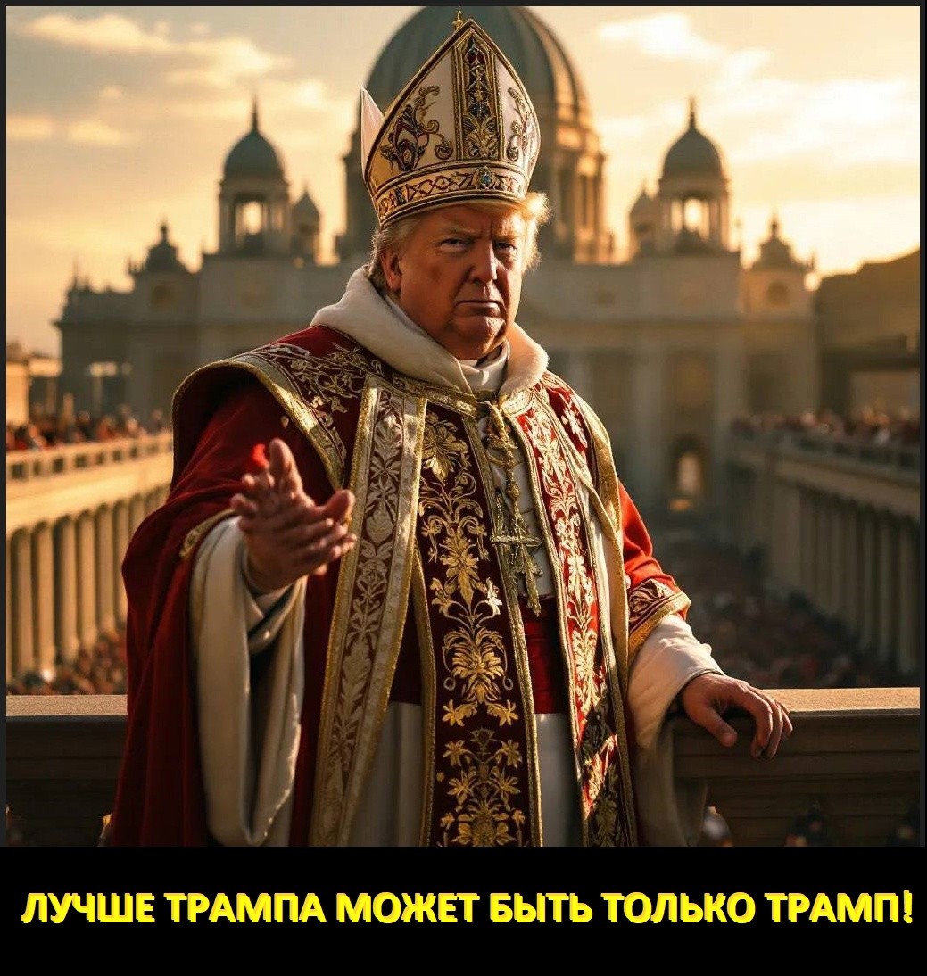 О политике и не только