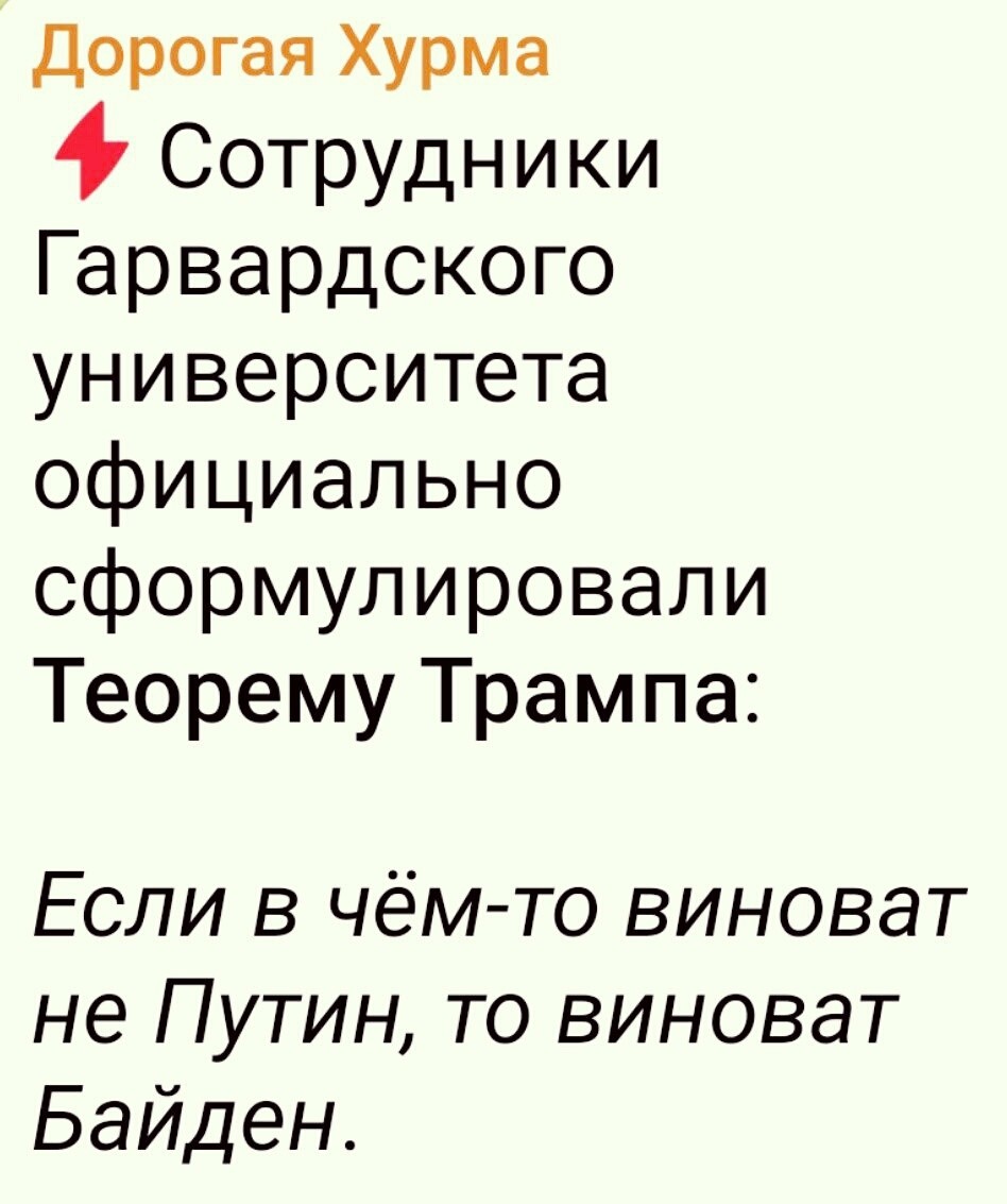 О политике и не только