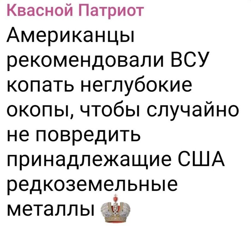 Политические картинки - 3286 Политические картинки - 3286