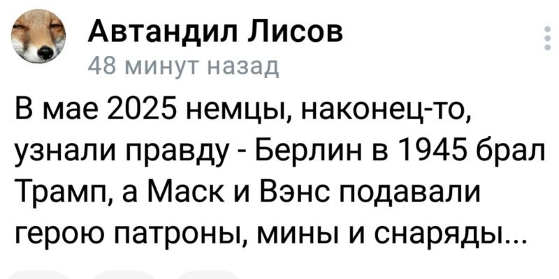 Политические картинки - 3286 Политические картинки - 3286