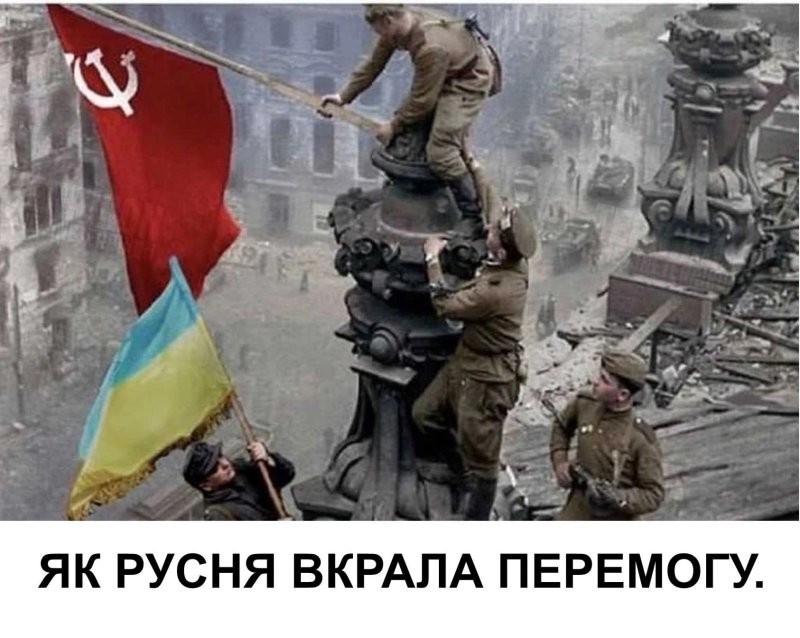 Политические картинки - 3286 Политические картинки - 3286