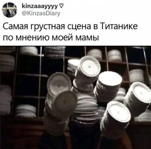 Не ищите здесь смысл. Здесь в основном маразм