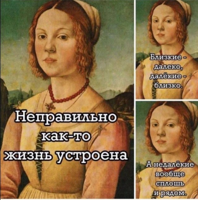 Не ищите здесь смысл. Здесь в основном маразм