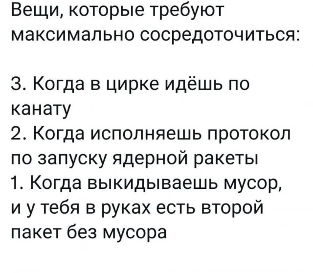 Не ищите здесь смысл. Здесь в основном маразм