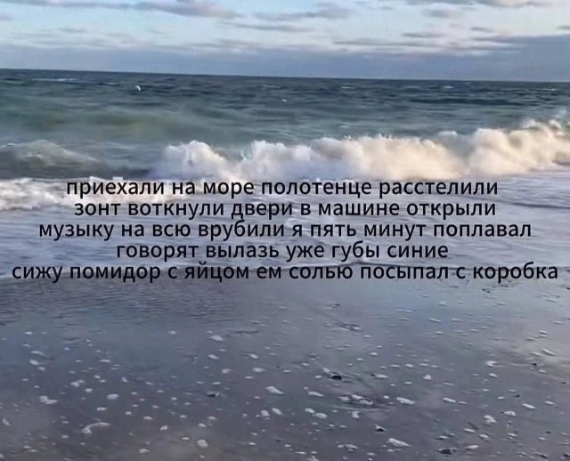 Скрины из соцсетей            