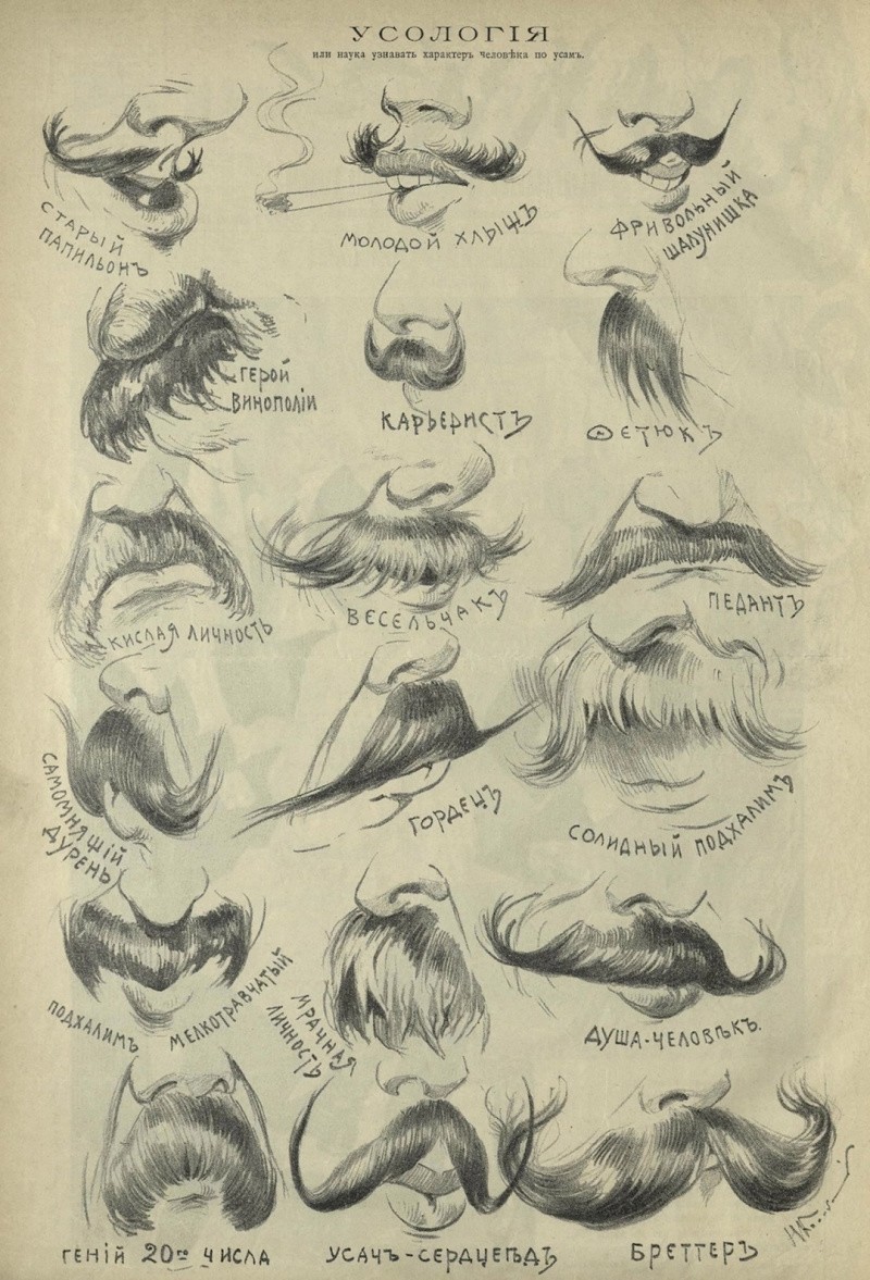 Всё вразнобой 