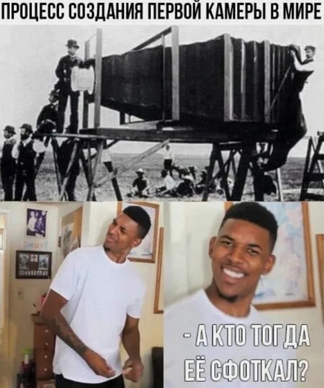 Тарелка улыбатора