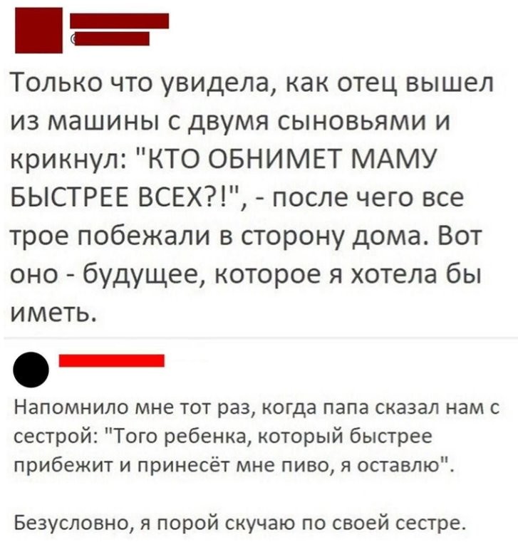 Тарелка улыбатора