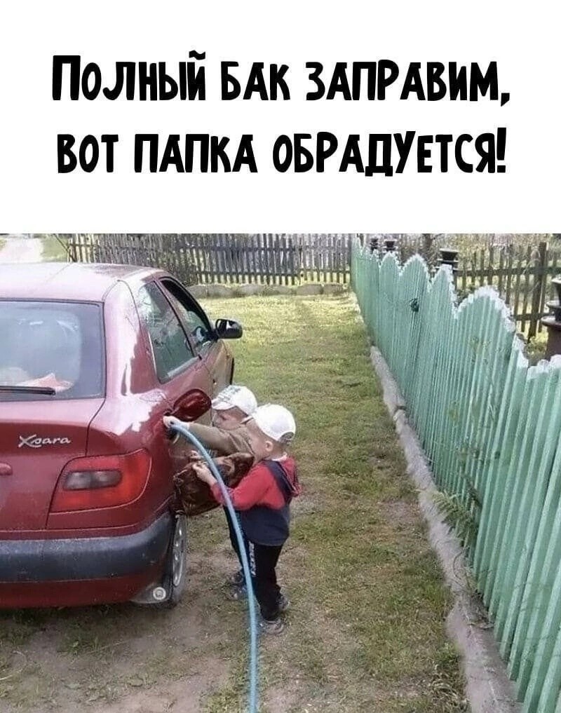 Тарелка улыбатора